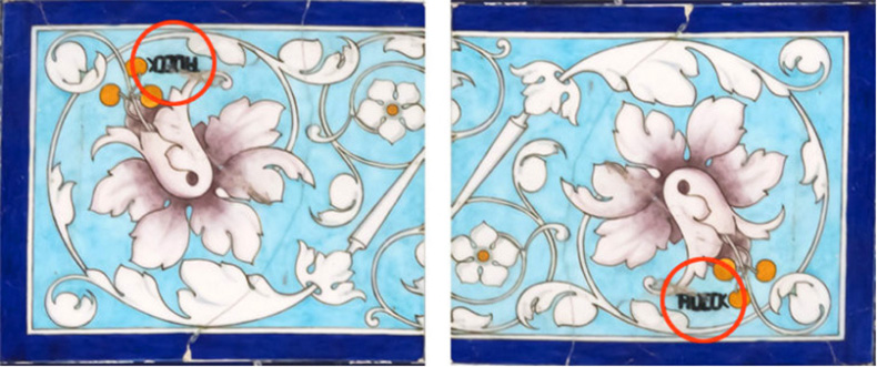 dessus de porte entrée - Maison des Assiettes - Bias 47